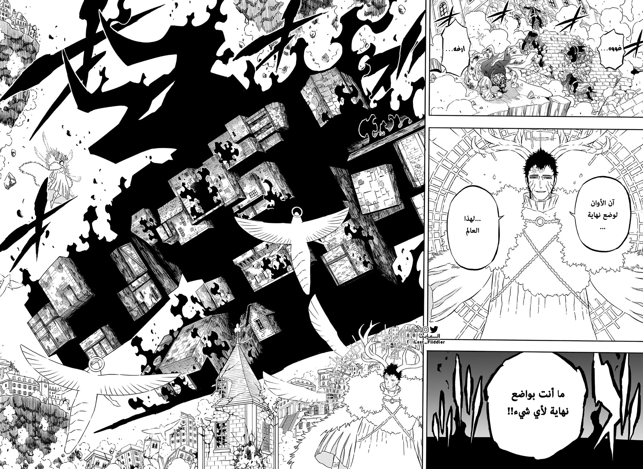 Black Clover: Chapter 368 - Page 9