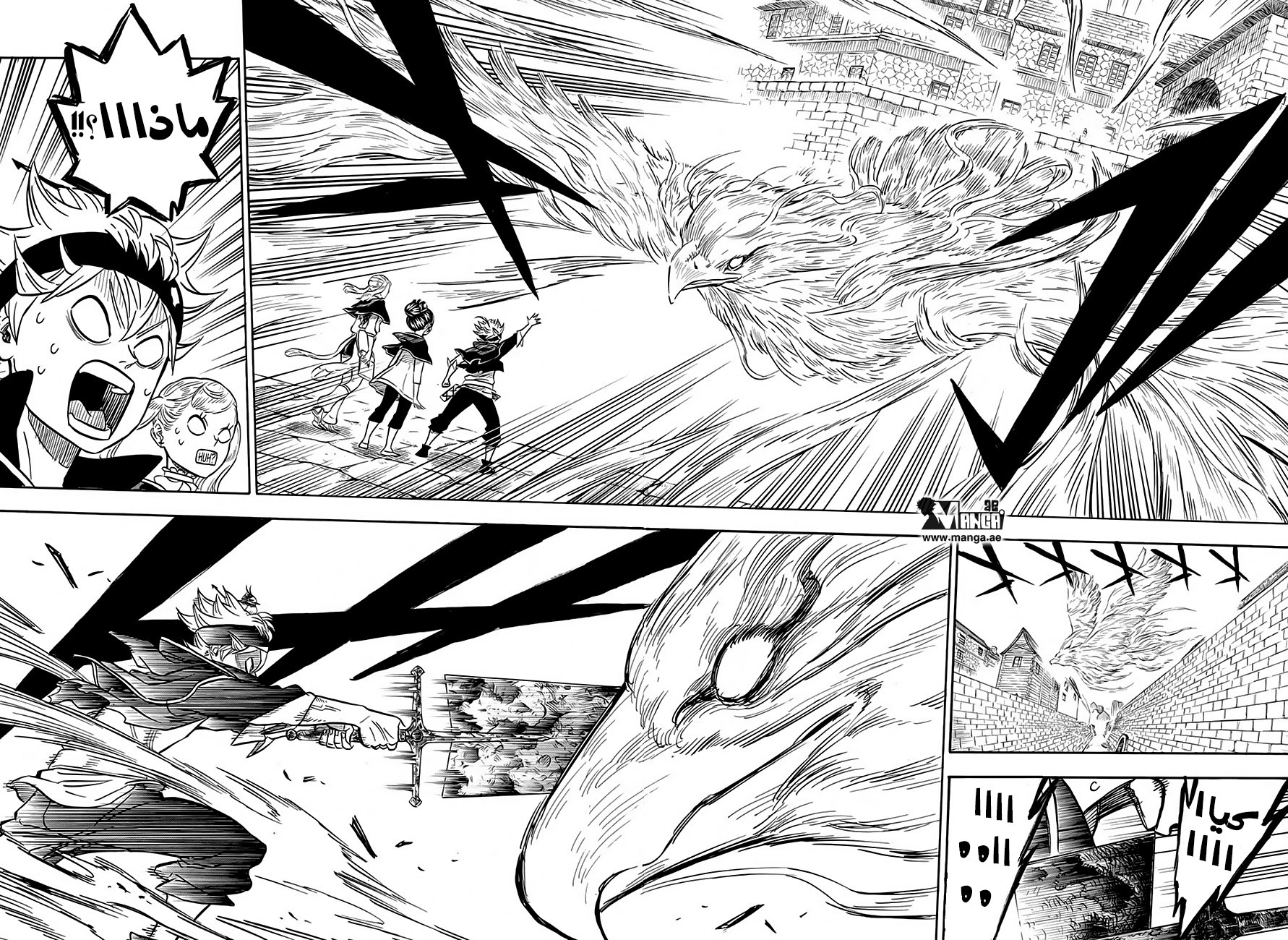 Black Clover: Chapter 37 - Page 11