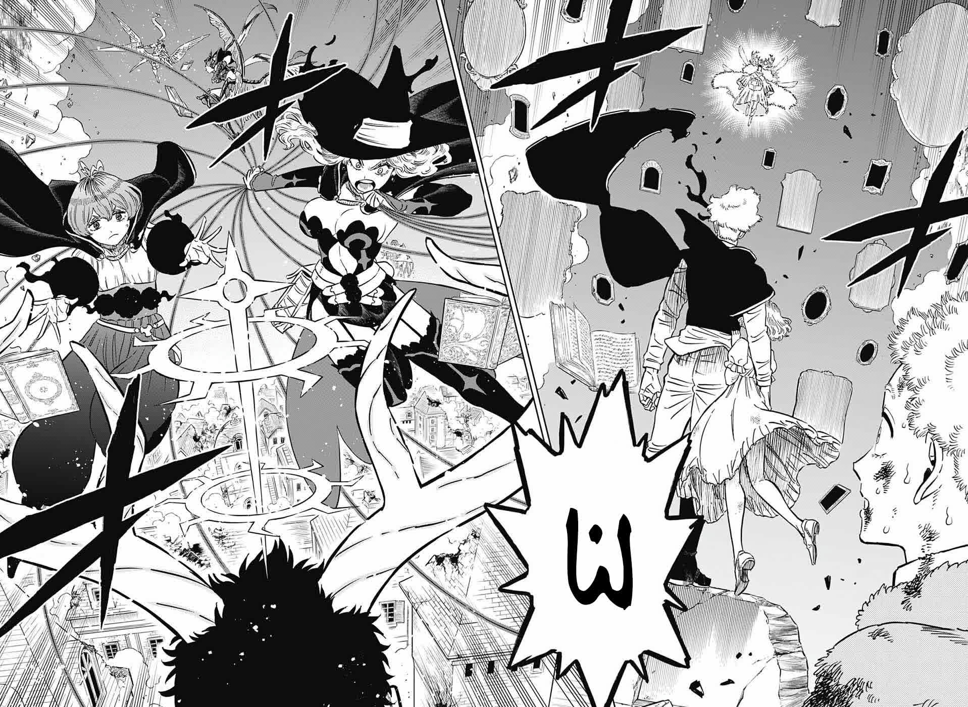 Black Clover: Chapter 370 - Page 11