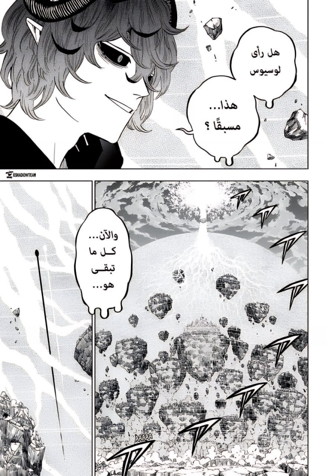 Black Clover: Chapter 377 - Page 8