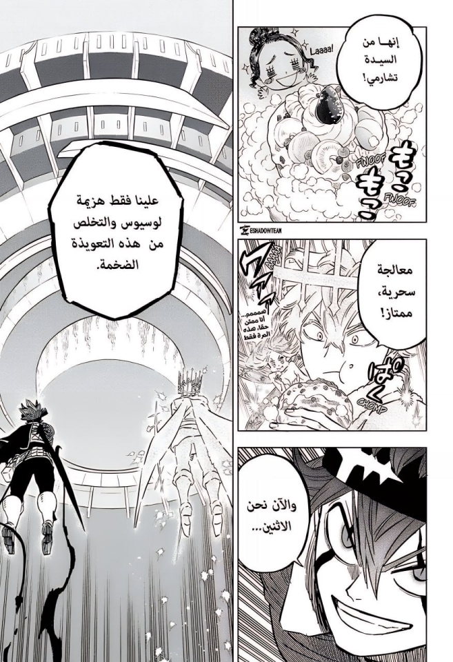 Black Clover: Chapter 377 - Page 10