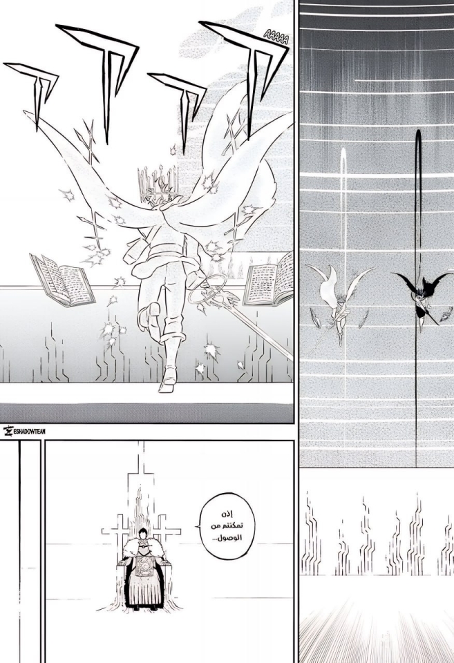 Black Clover: Chapter 377 - Page 11