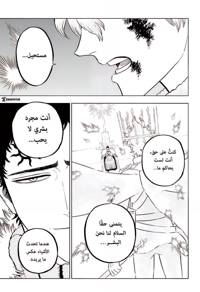 Black Clover: Chapter 377 - Page 16