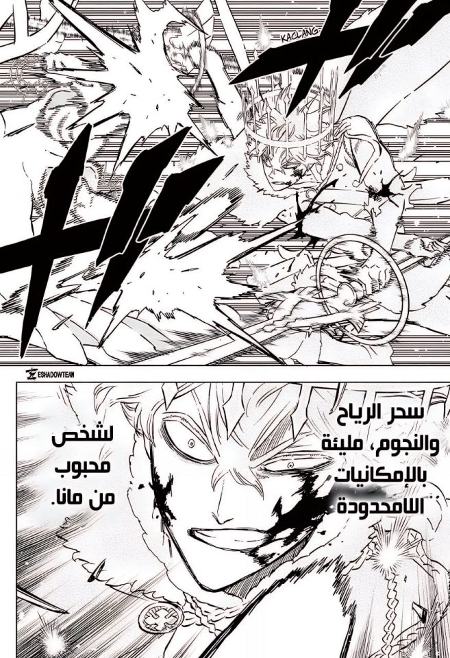 Black Clover: Chapter 378 - Page 9