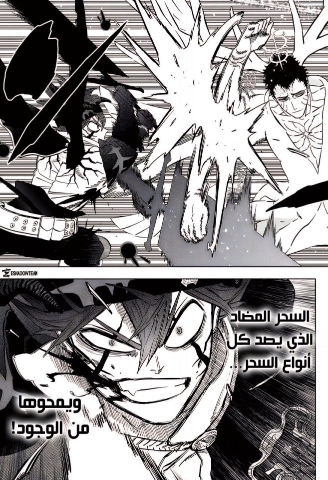 Black Clover: Chapter 378 - Page 10