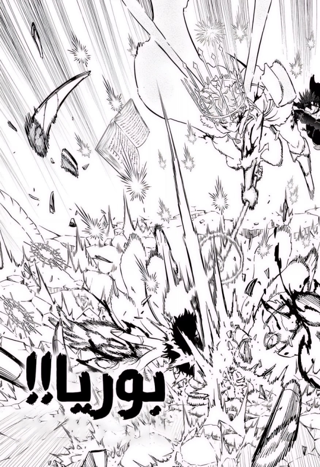 Black Clover: Chapter 378 - Page 18