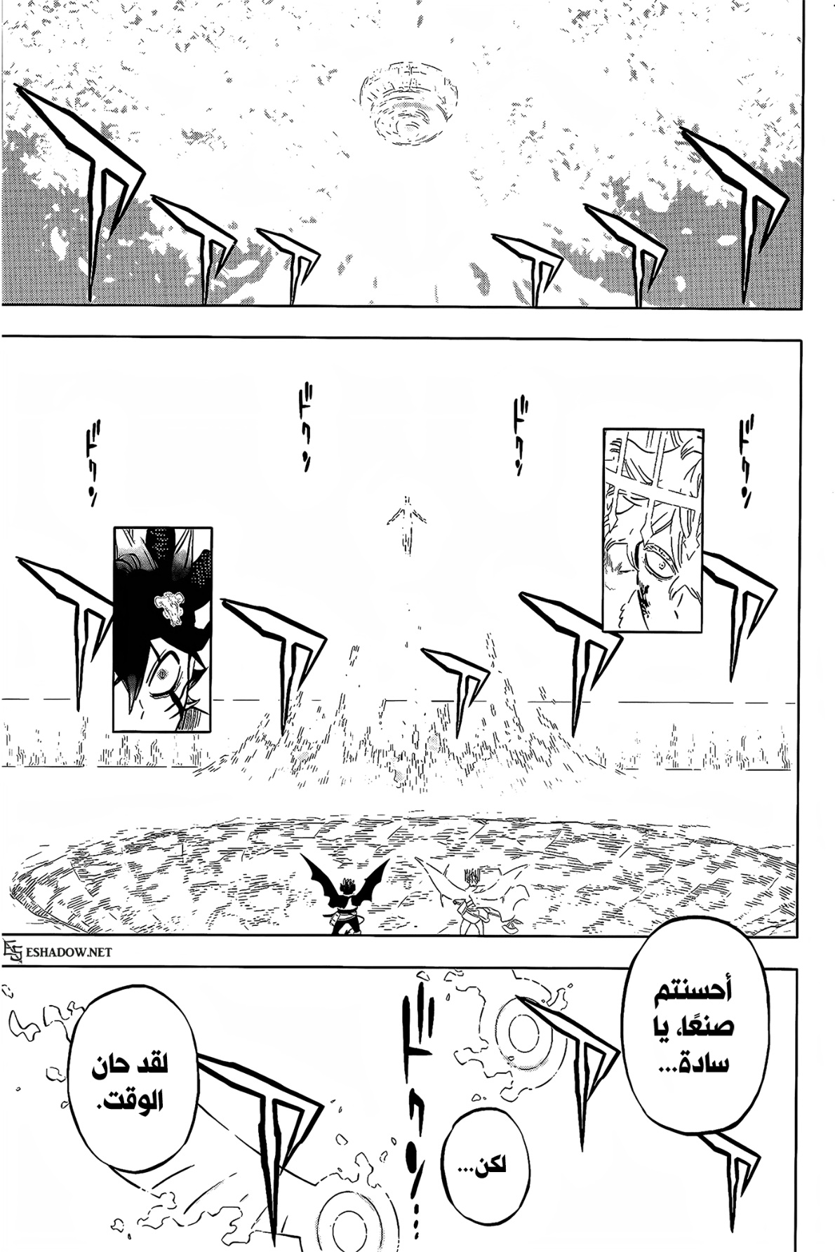 Black Clover: Chapter 379 - Page 4