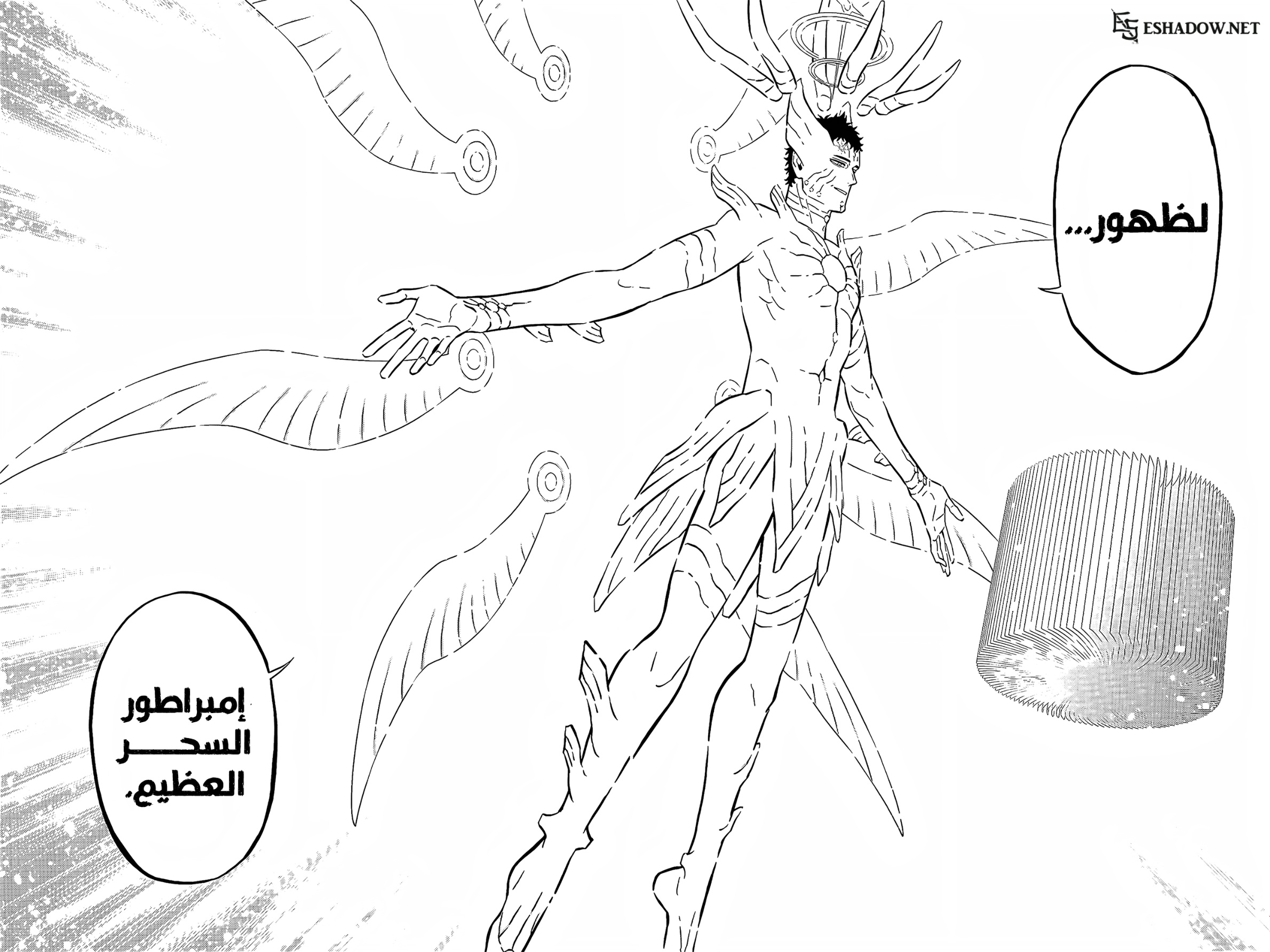 Black Clover: Chapter 379 - Page 5