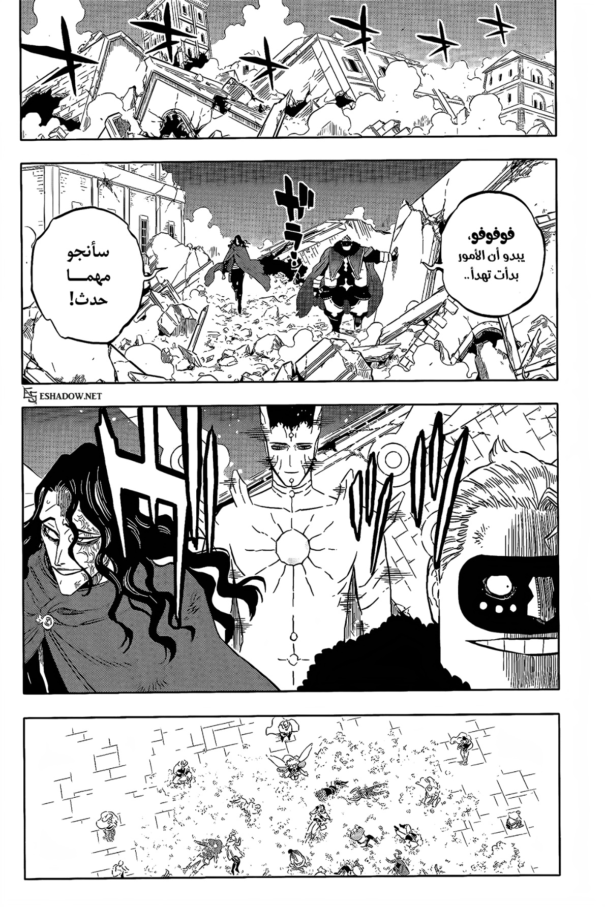 Black Clover: Chapter 379 - Page 9