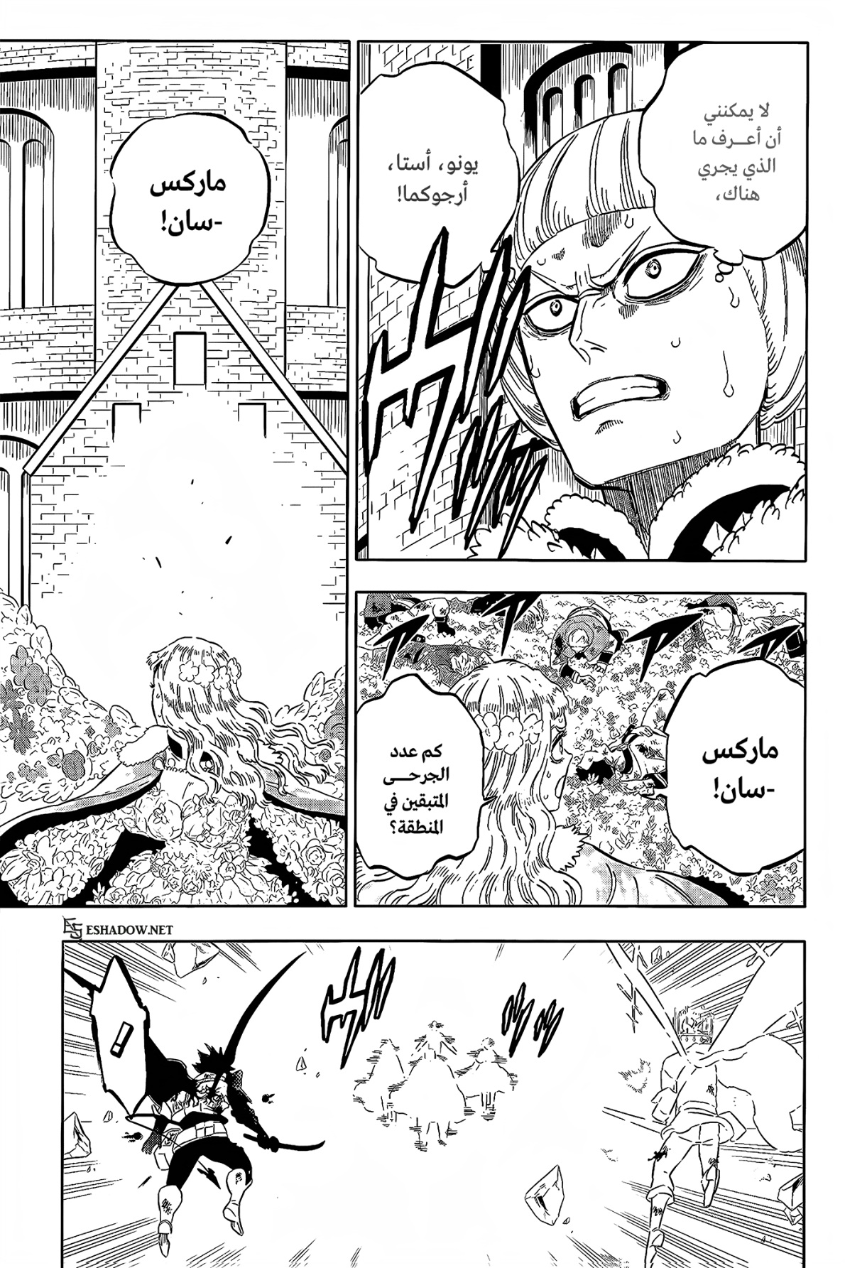 Black Clover: Chapter 379 - Page 10