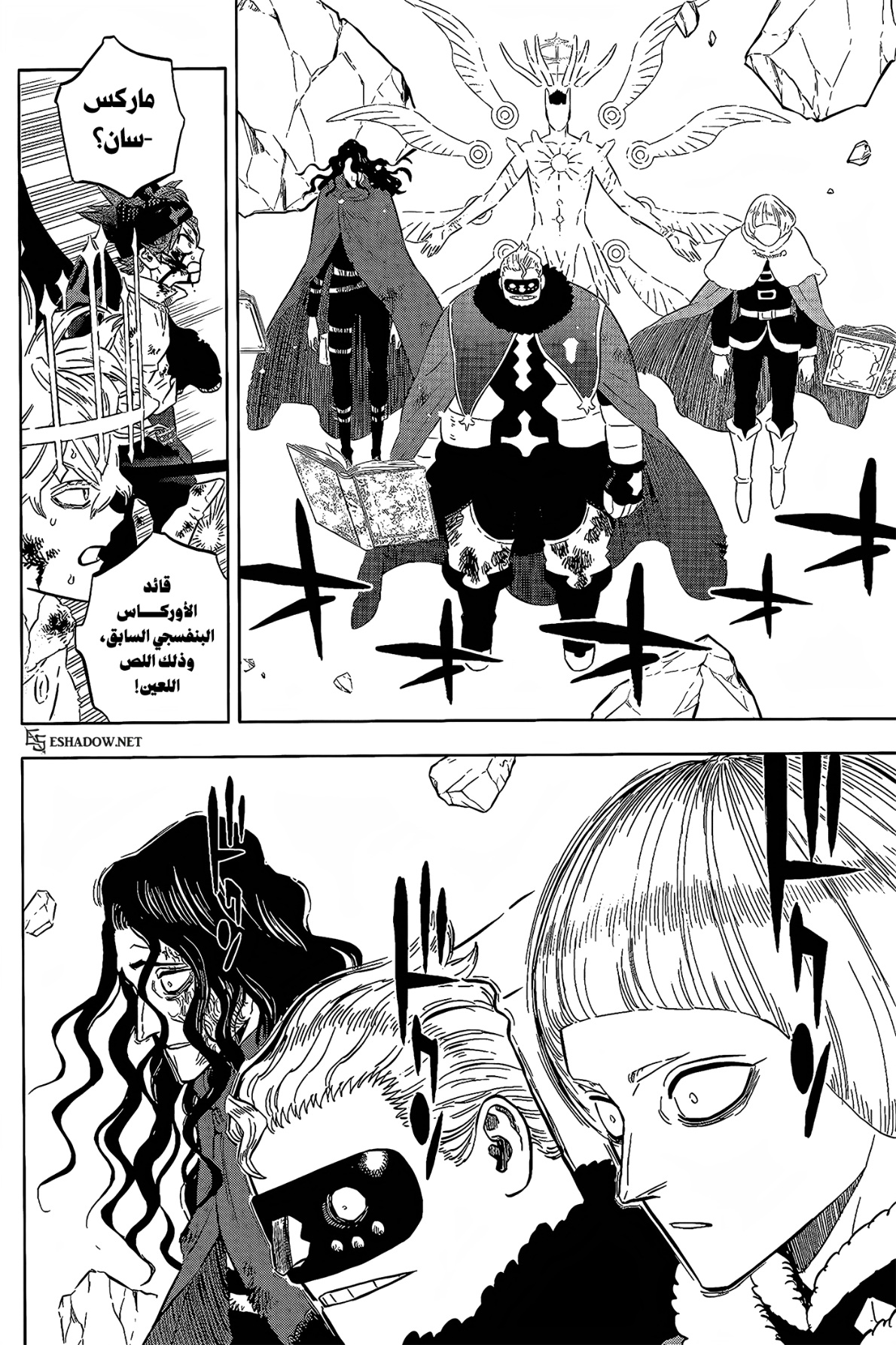 Black Clover: Chapter 379 - Page 11