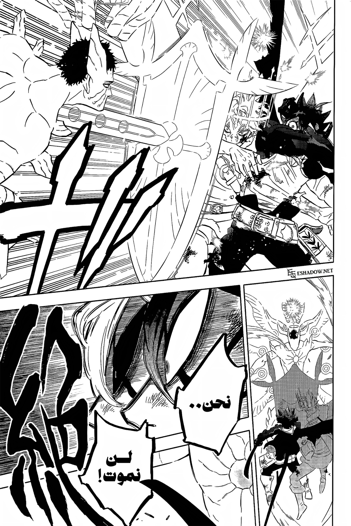 Black Clover: Chapter 379 - Page 18