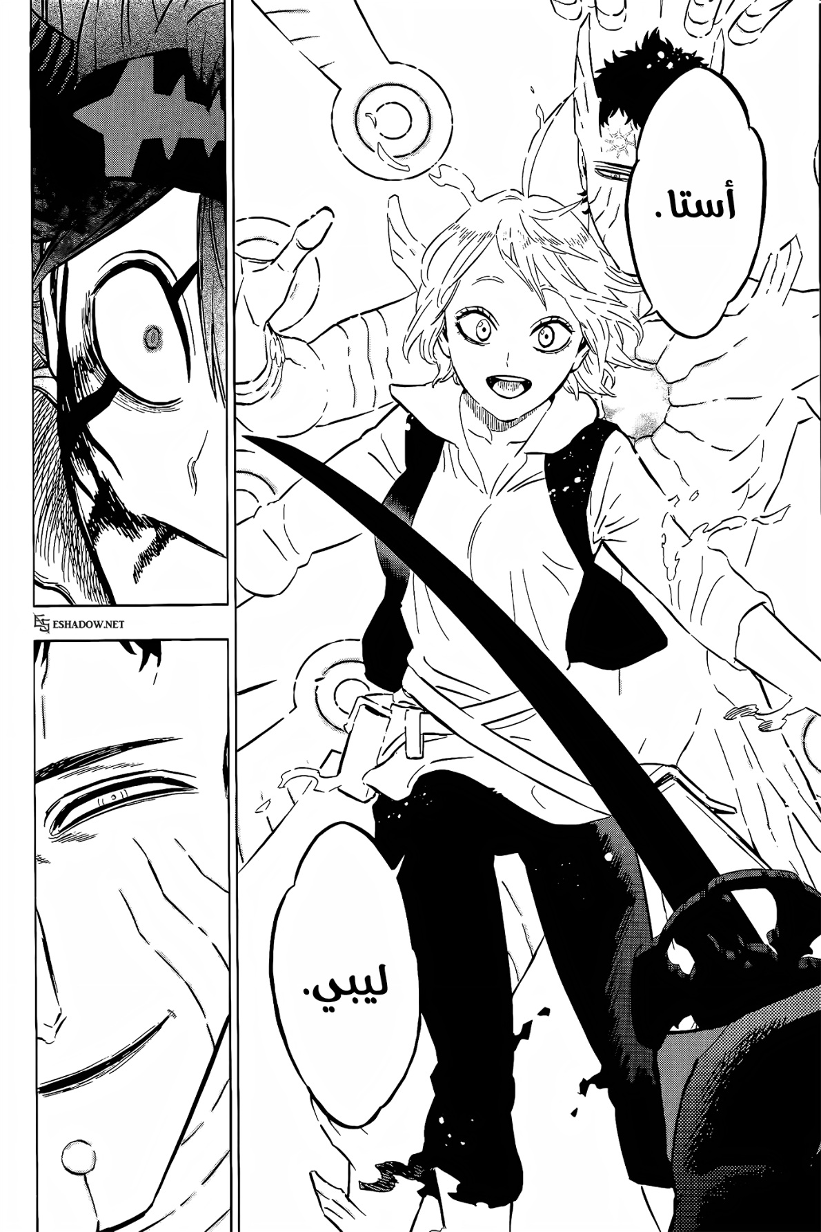 Black Clover: Chapter 379 - Page 19