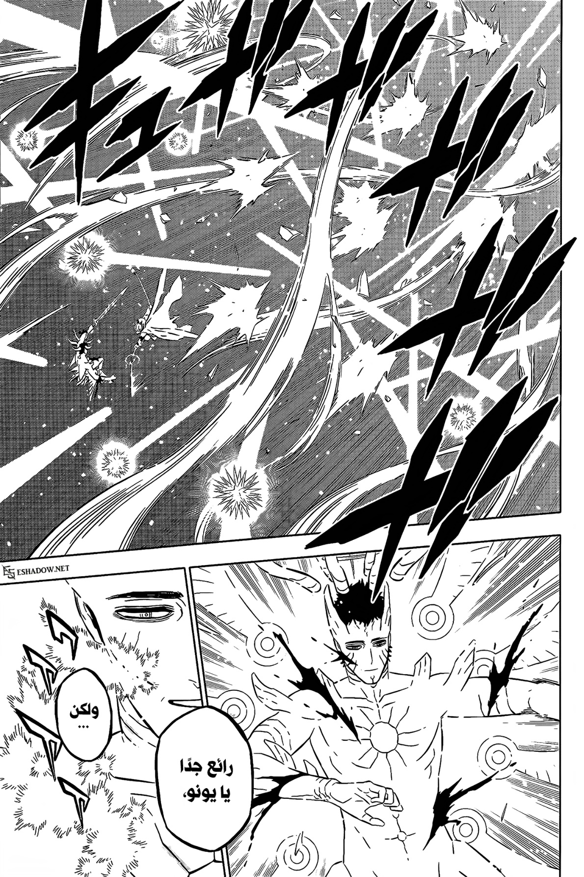 Black Clover: Chapter 380 - Page 11