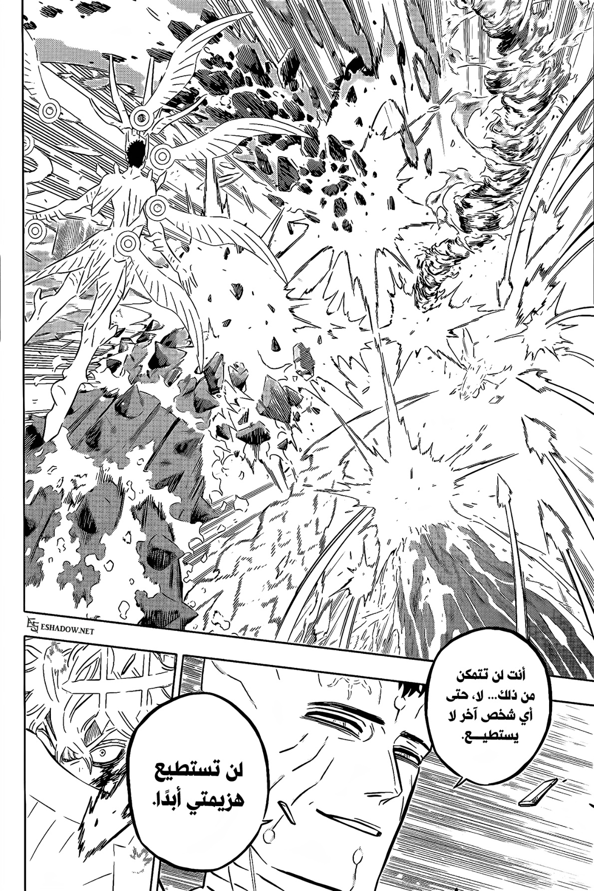 Black Clover: Chapter 380 - Page 12