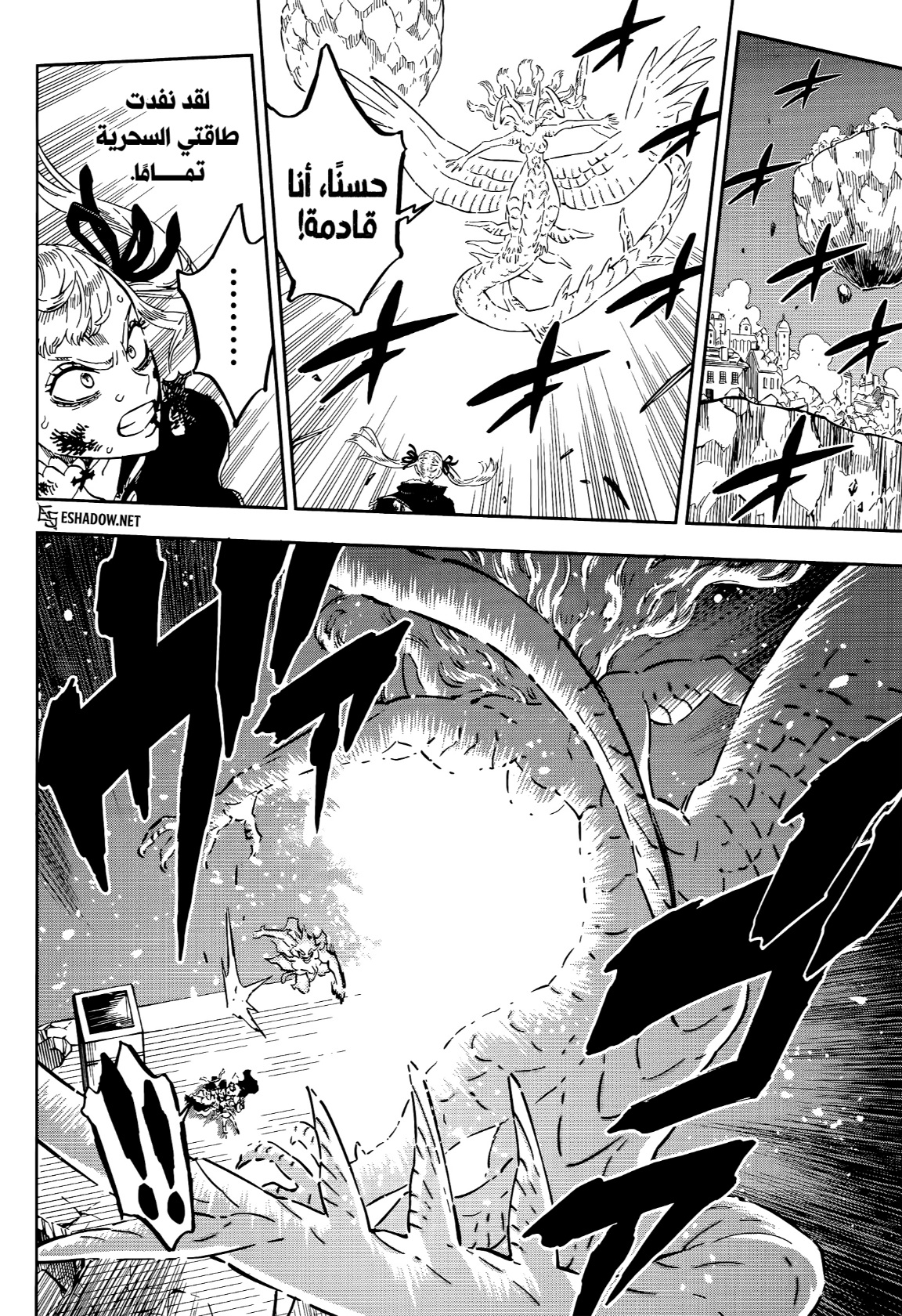 Black Clover: Chapter 381 - Page 9