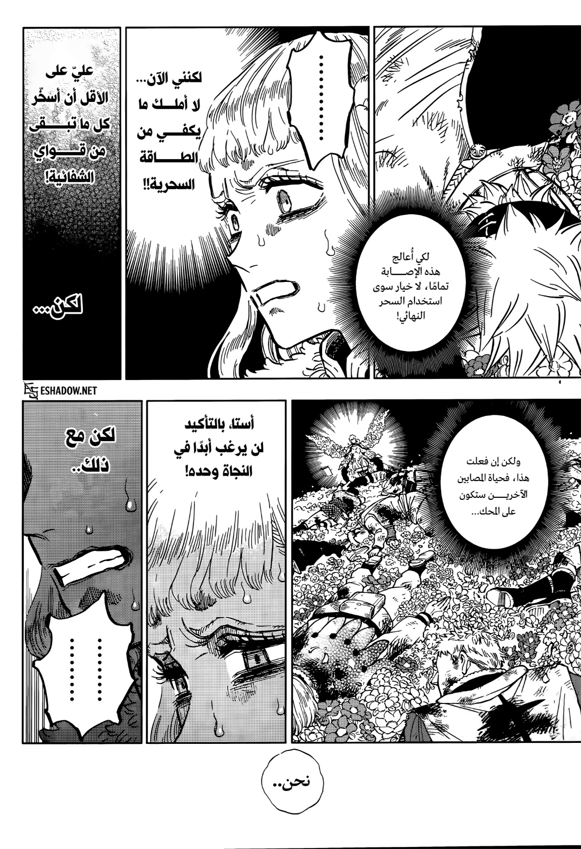 Black Clover: Chapter 381 - Page 11