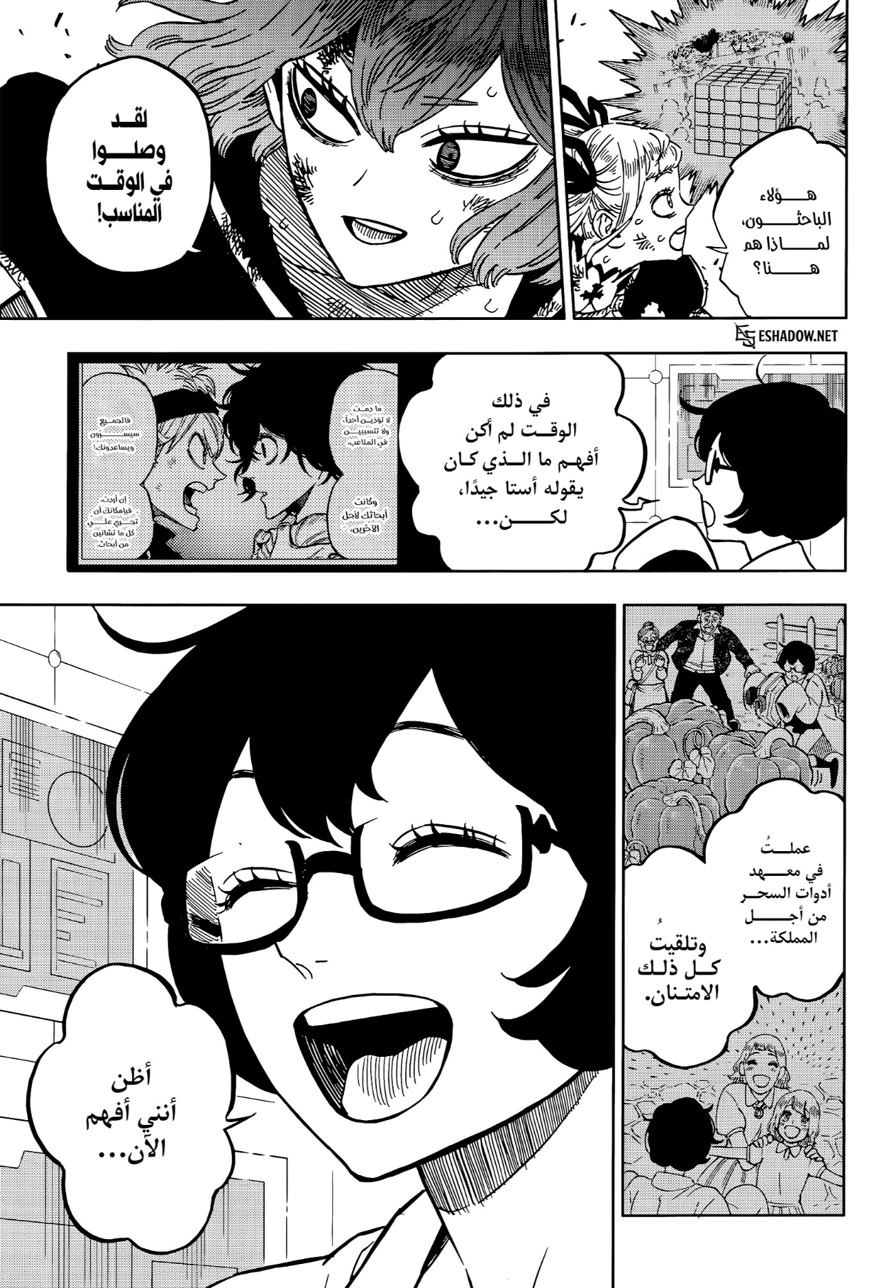 Black Clover: Chapter 382 - Page 11