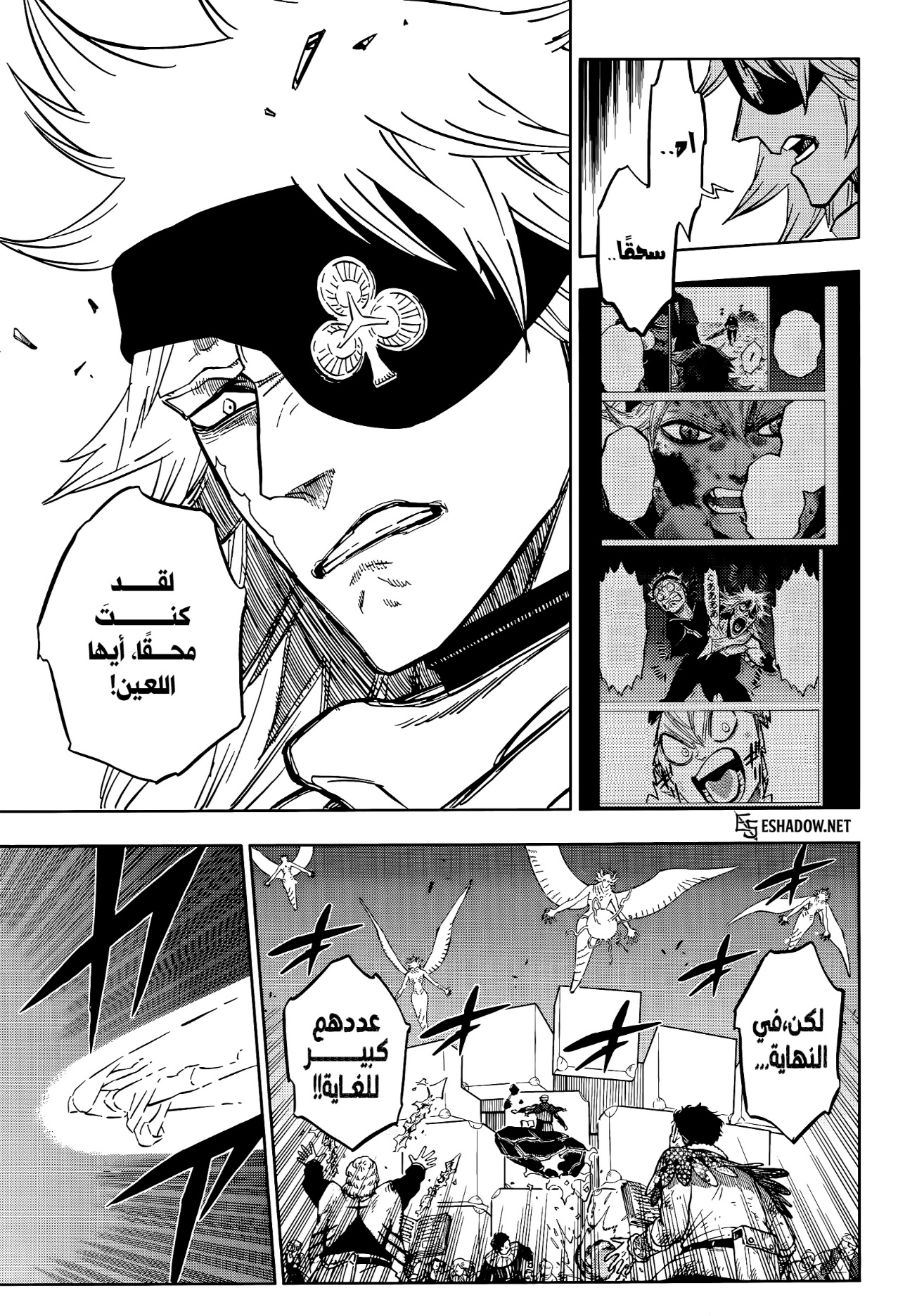 Black Clover: Chapter 382 - Page 15