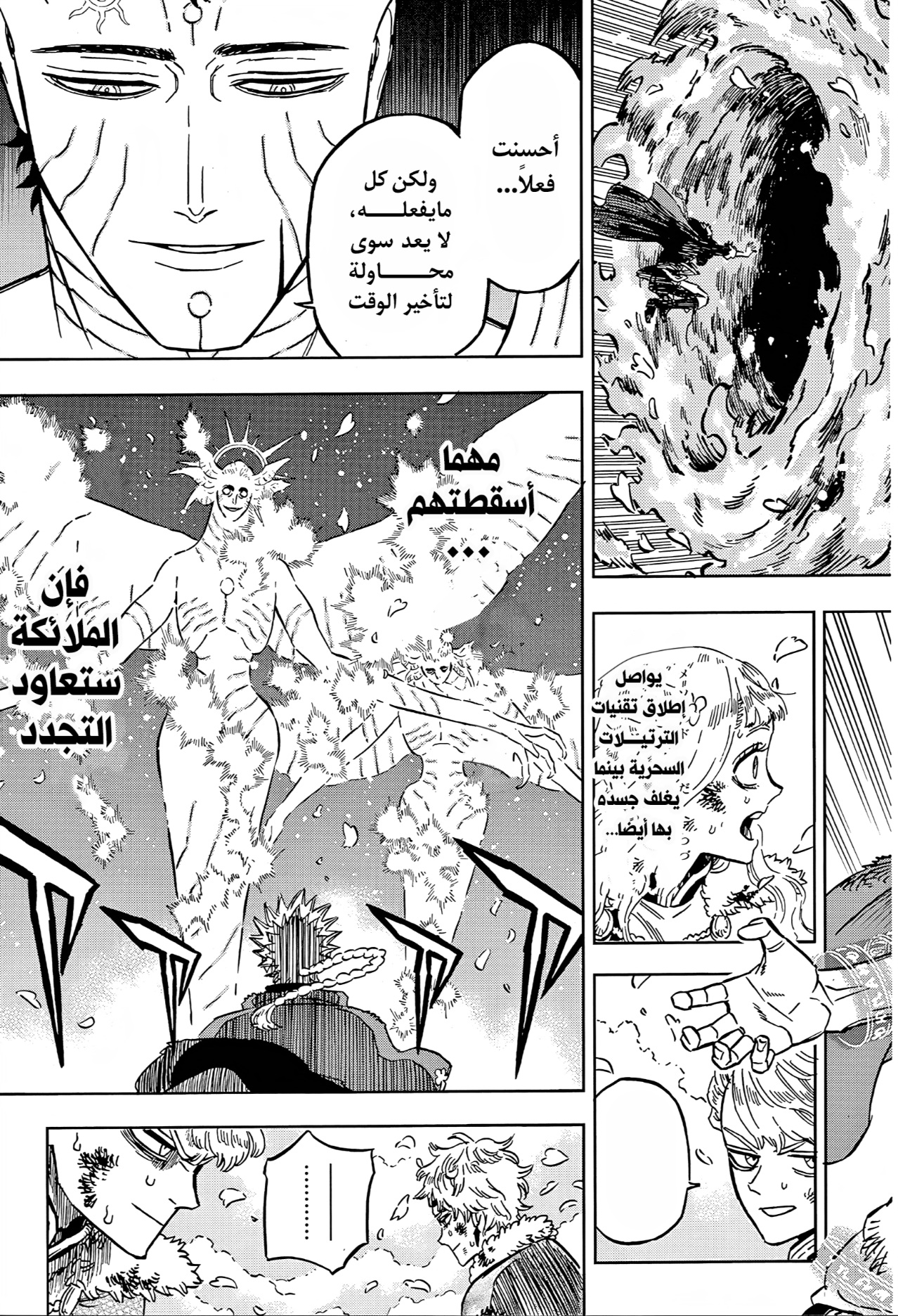 Black Clover: Chapter 383 - Page 11