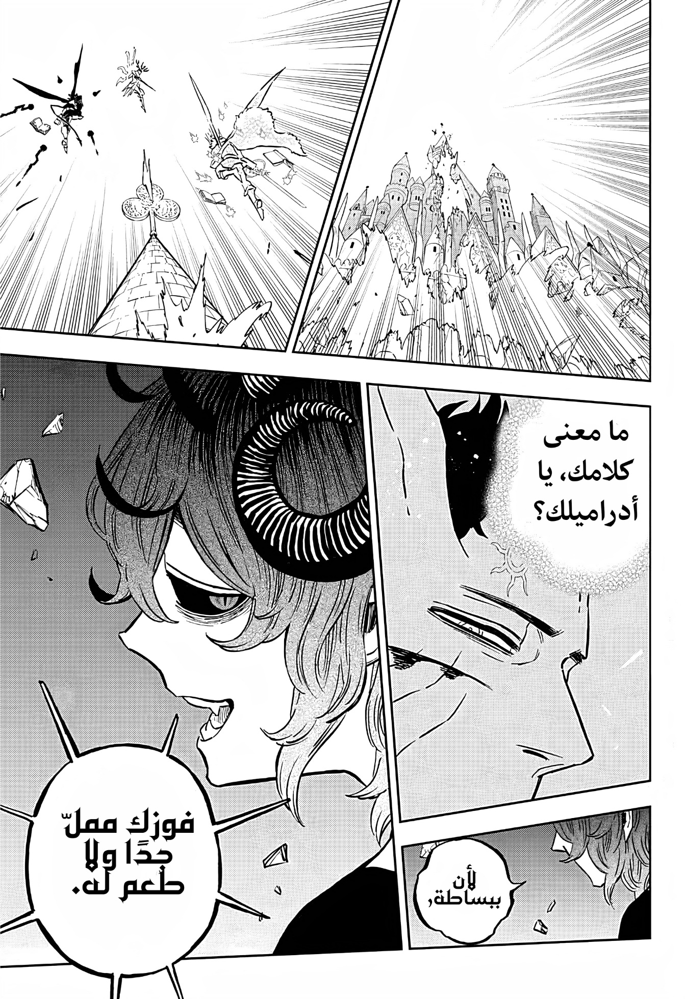 Black Clover: Chapter 385 - Page 14