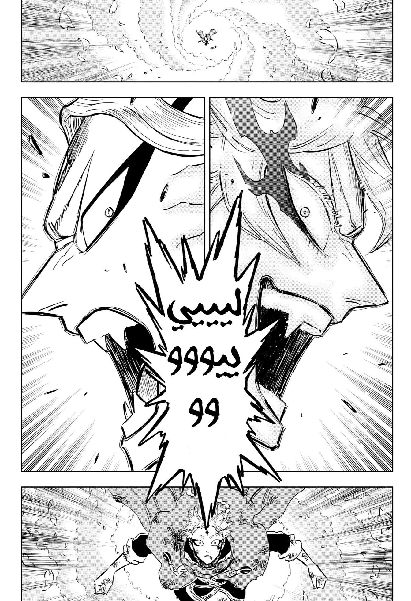 Black Clover: Chapter 386 - Page 6