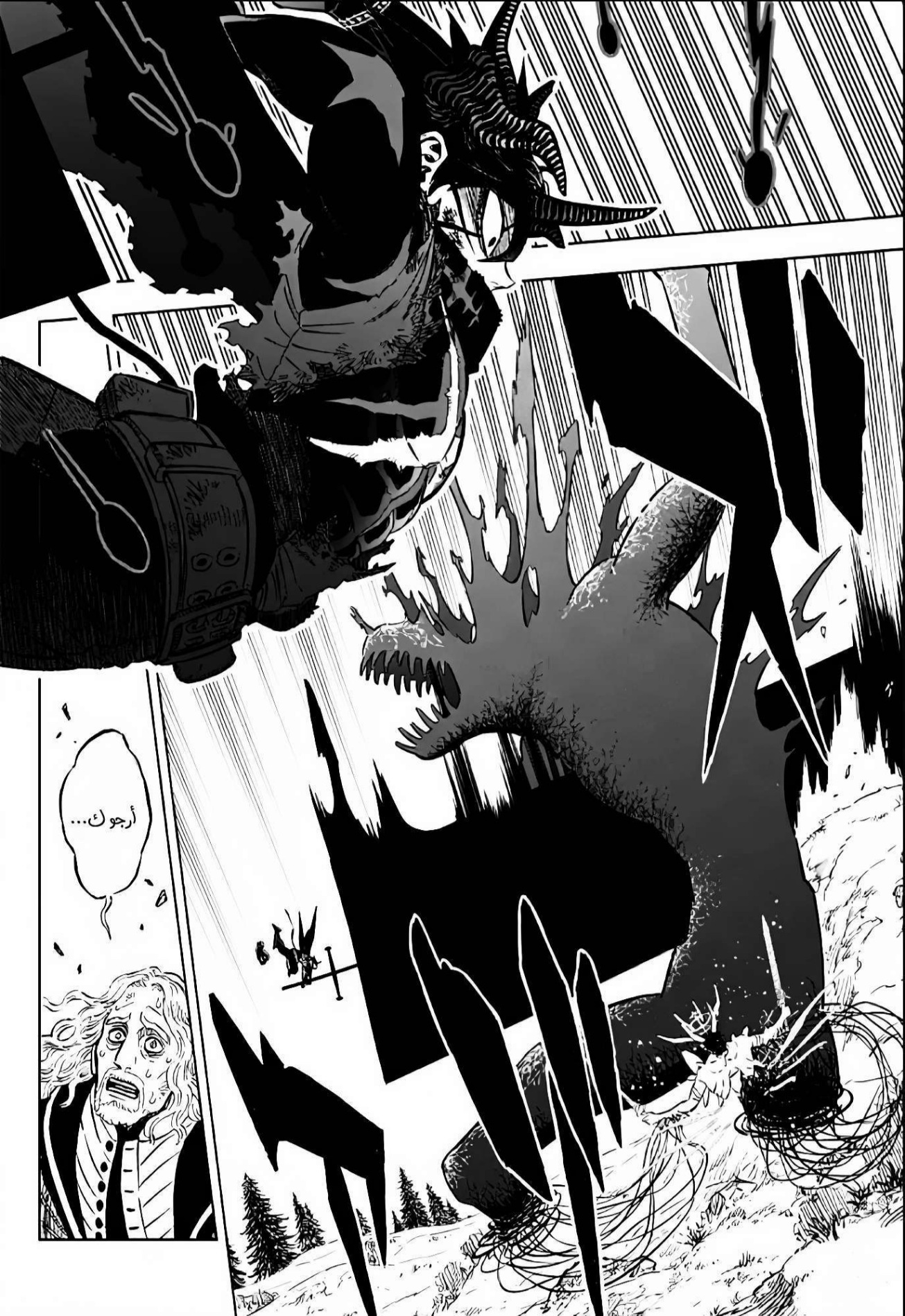 Black Clover: Chapter 388 - Page 3