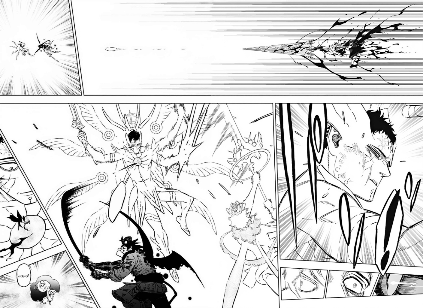 Black Clover: Chapter 388 - Page 9