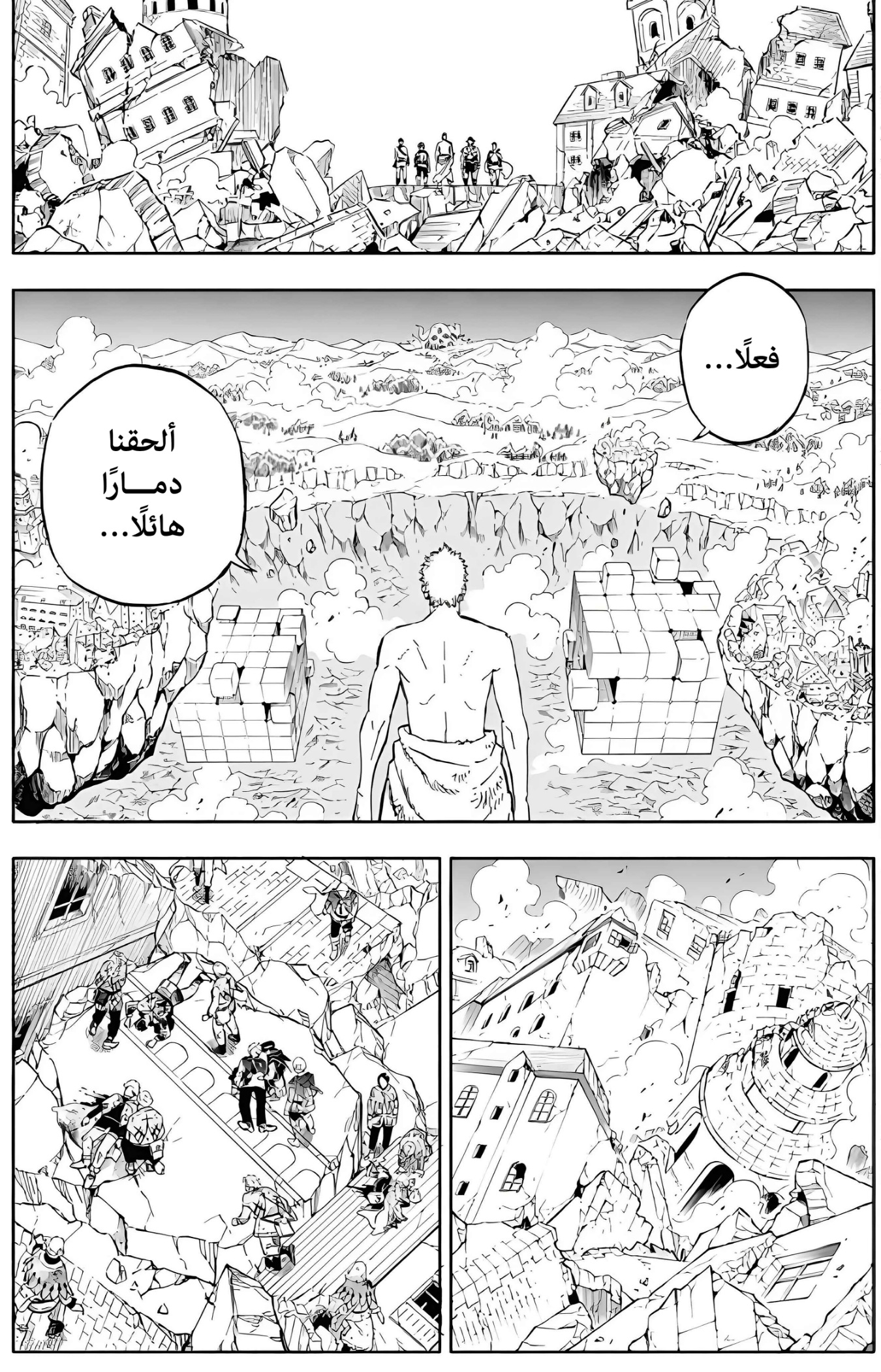 Black Clover: Chapter 389 - Page 8