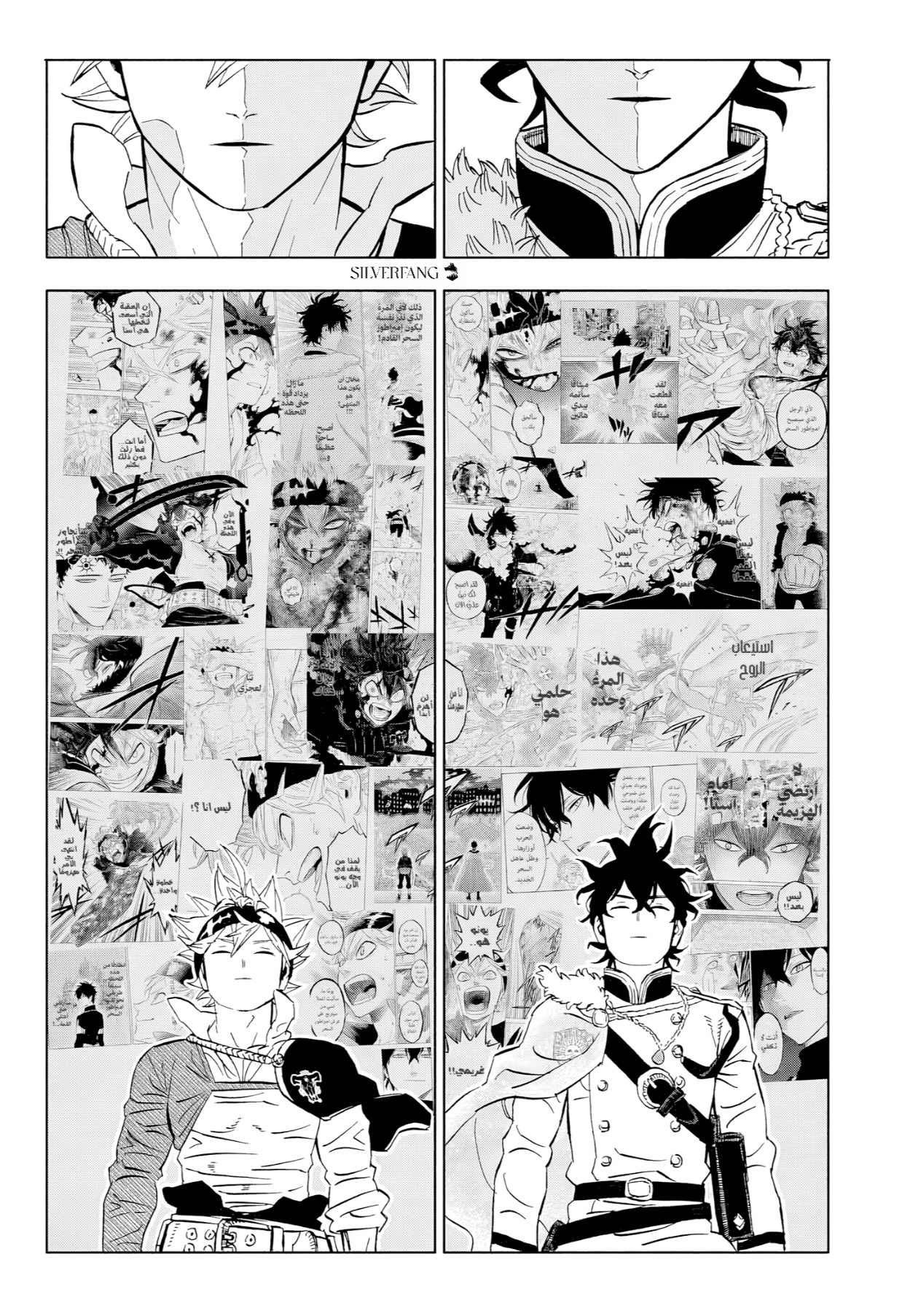 Black Clover: Chapter 390 - Page 7