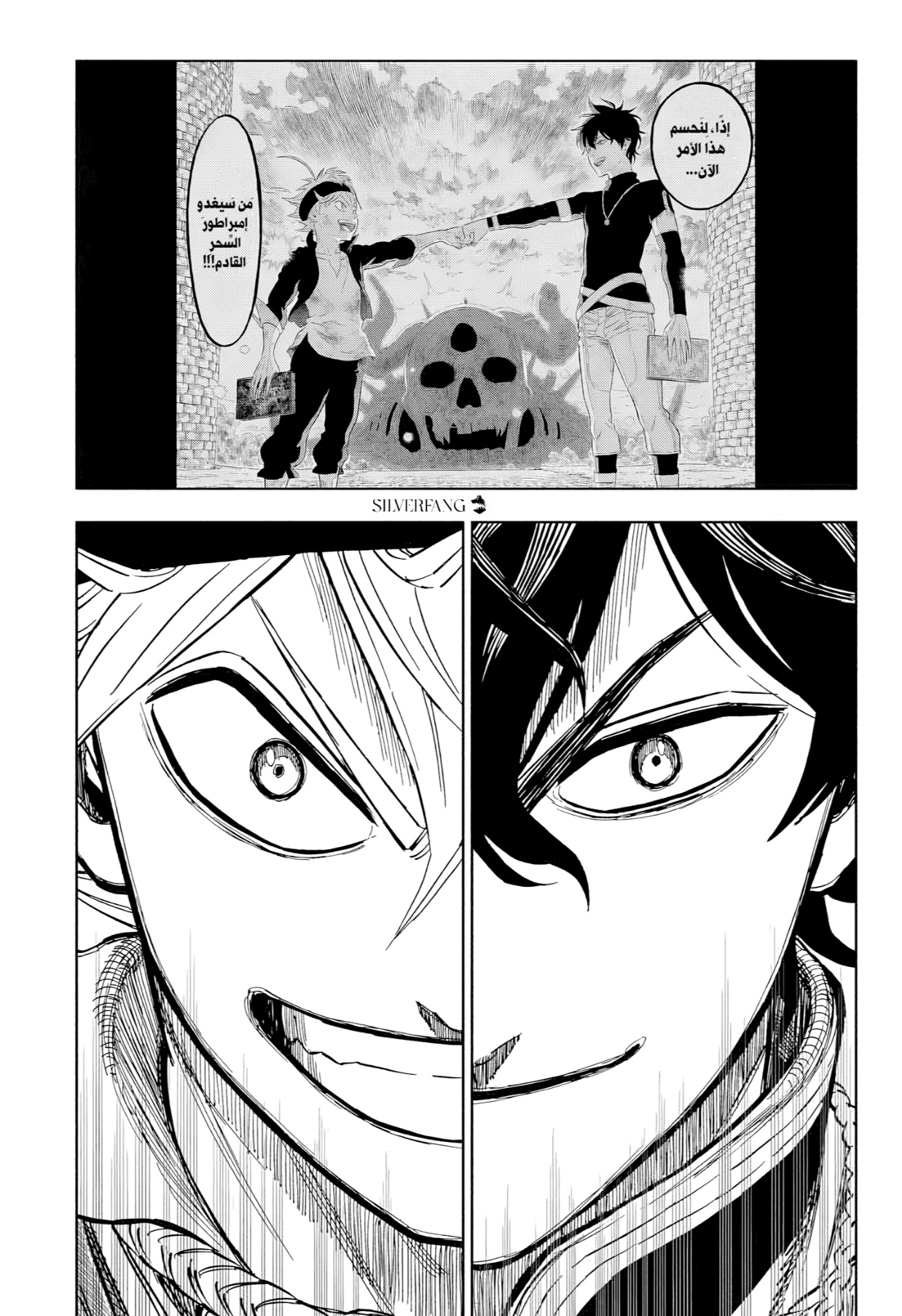 Black Clover: Chapter 390 - Page 8