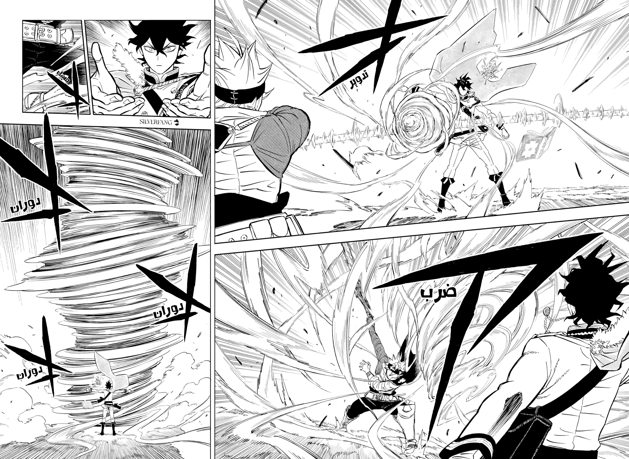 Black Clover: Chapter 390 - Page 9