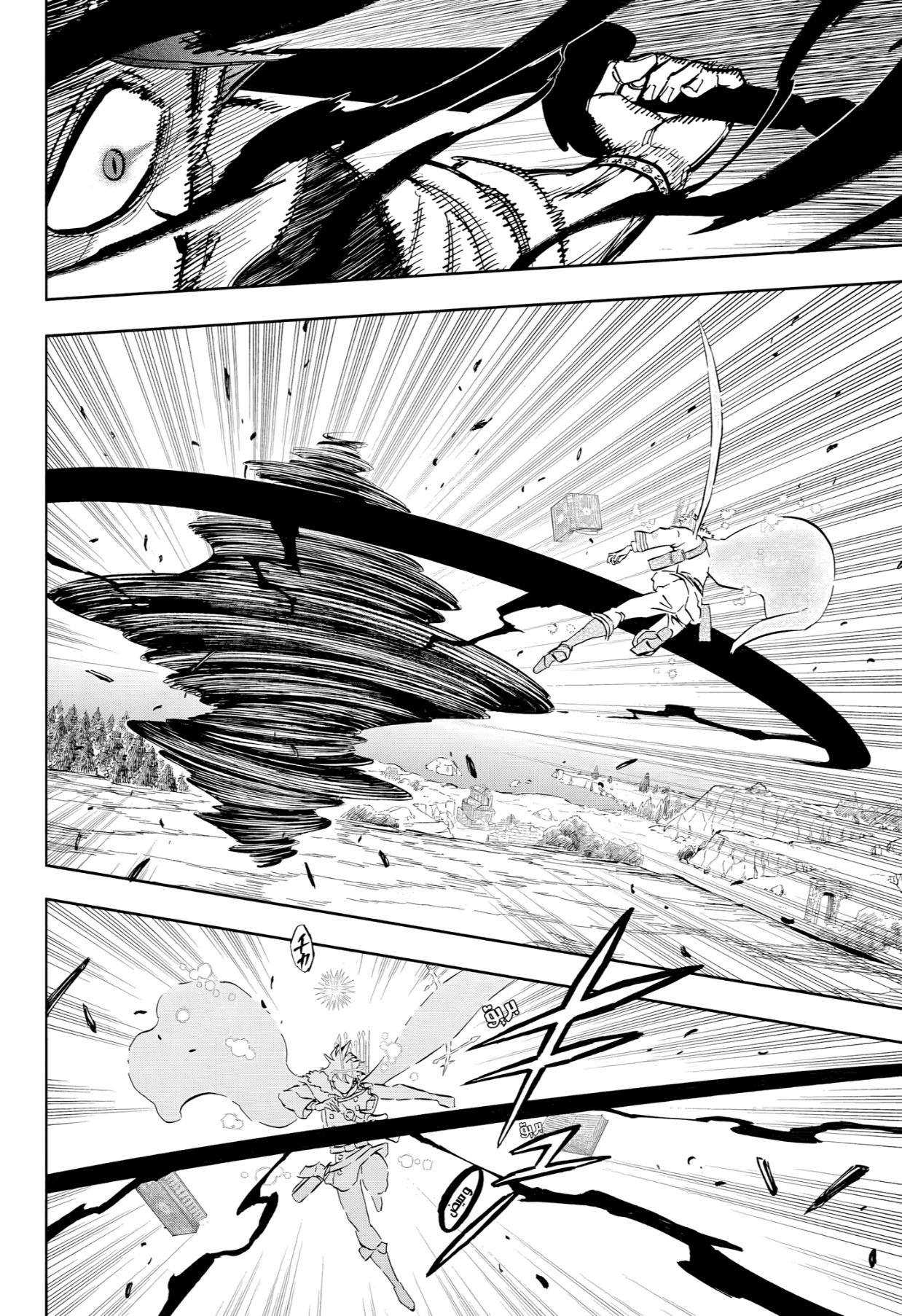 Black Clover: Chapter 390 - Page 12