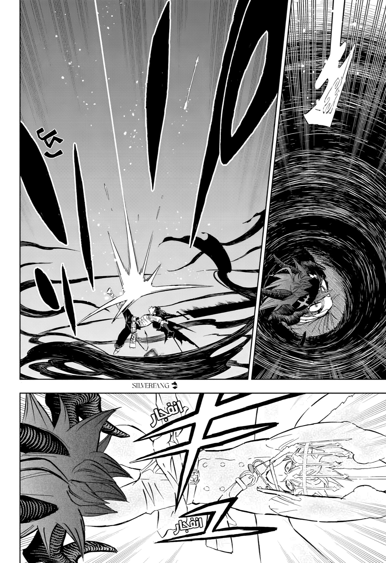 Black Clover: Chapter 390 - Page 14