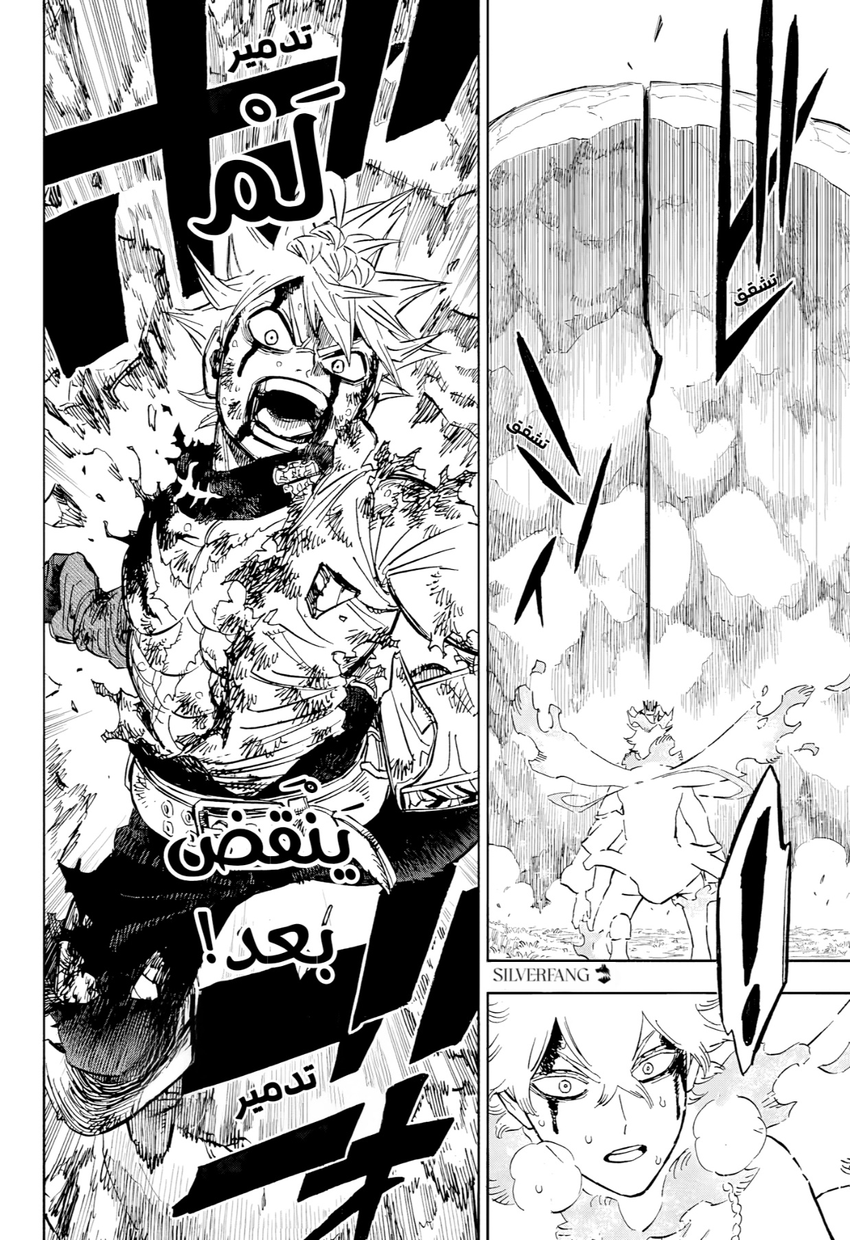 Black Clover: Chapter 391 - Page 10
