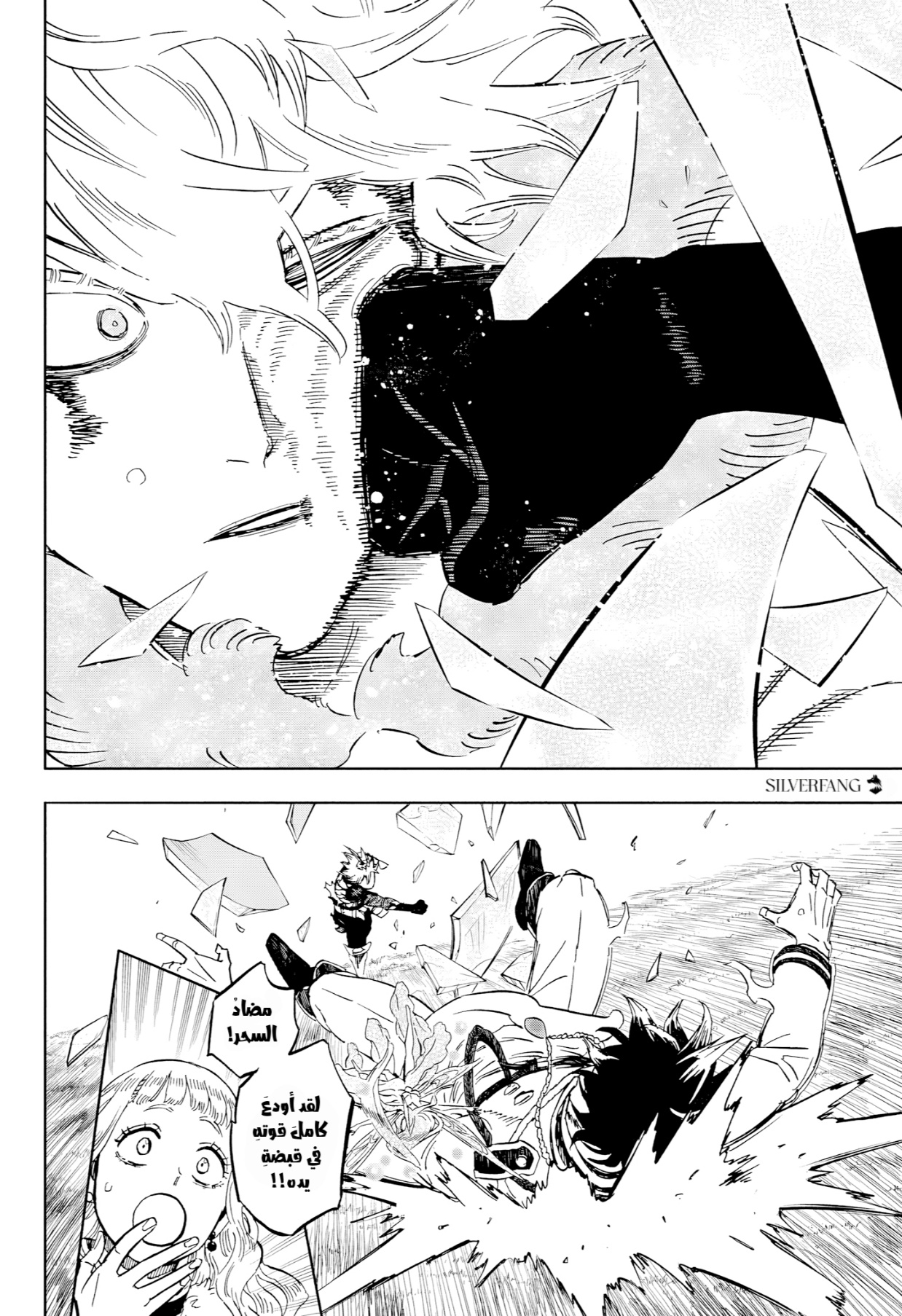 Black Clover: Chapter 391 - Page 12