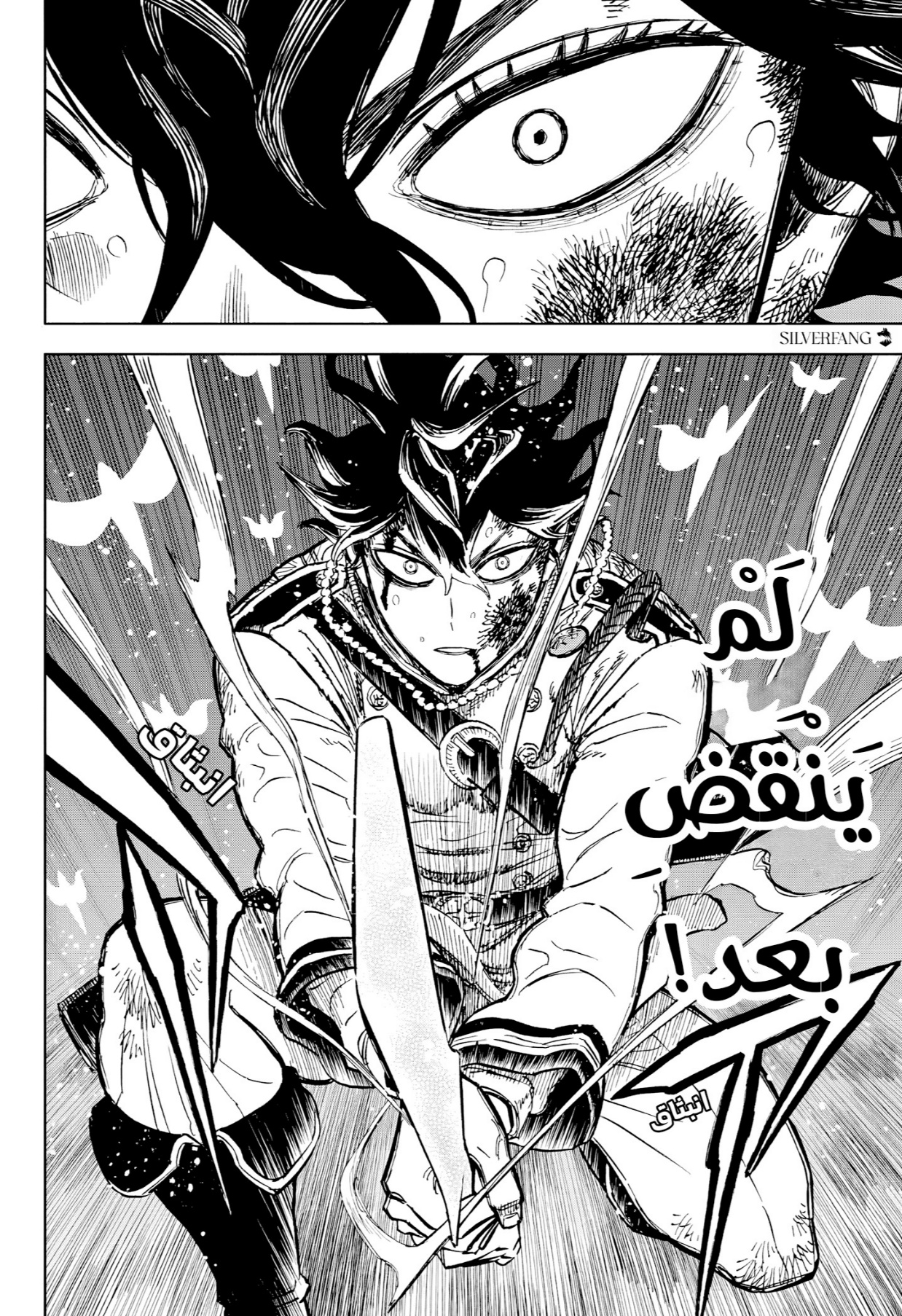 Black Clover: Chapter 391 - Page 14