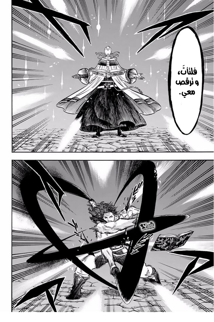 Black Clover: Chapter 47 - Page 14