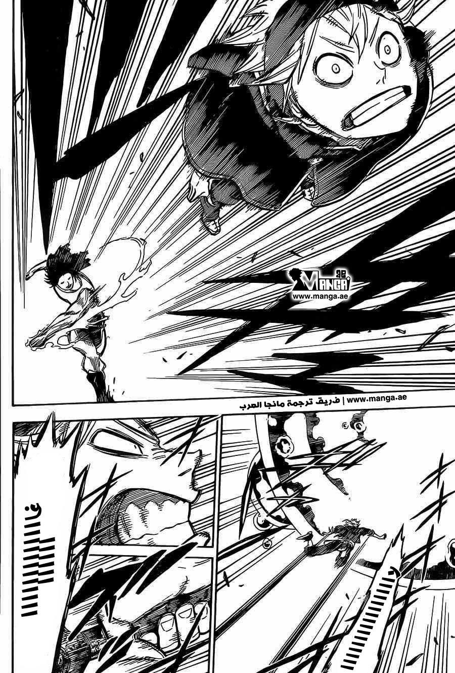 Black Clover: Chapter 5 - Page 14