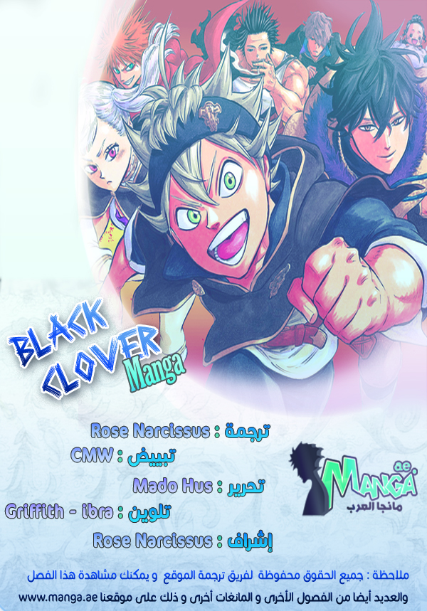 Black Clover: Chapter 50 - Page 3
