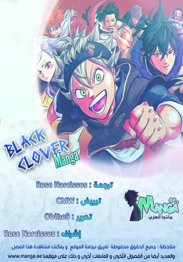 Black Clover: Chapter 51 - Page 2