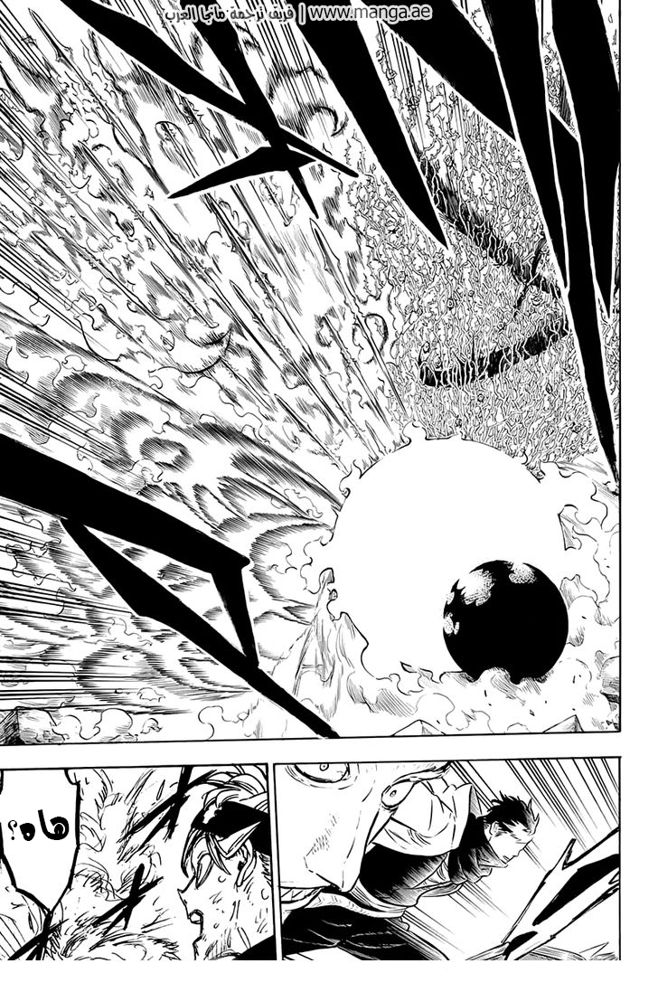 Black Clover: Chapter 51 - Page 17