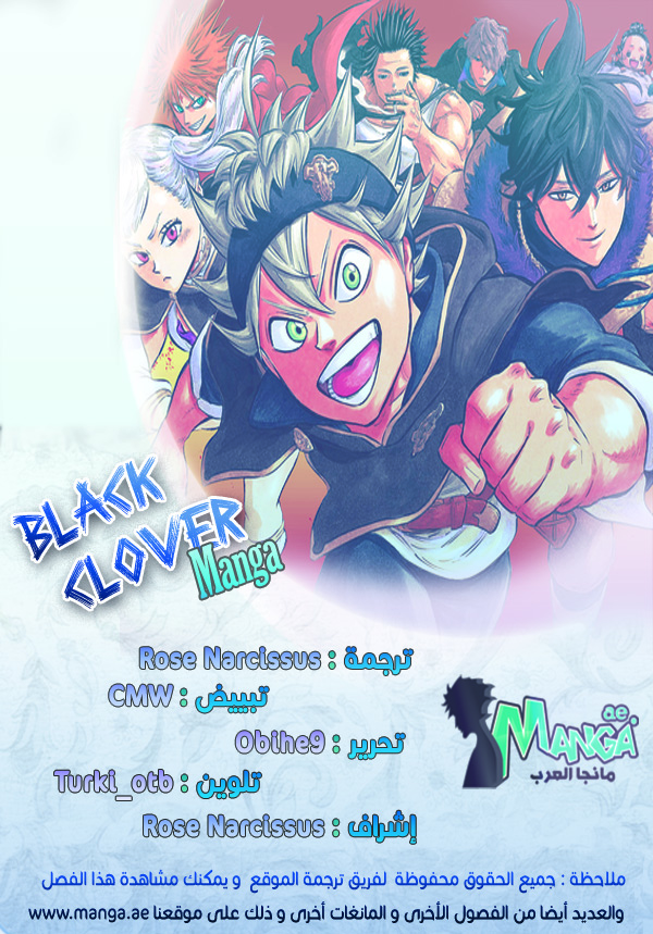 Black Clover: Chapter 52 - Page 2