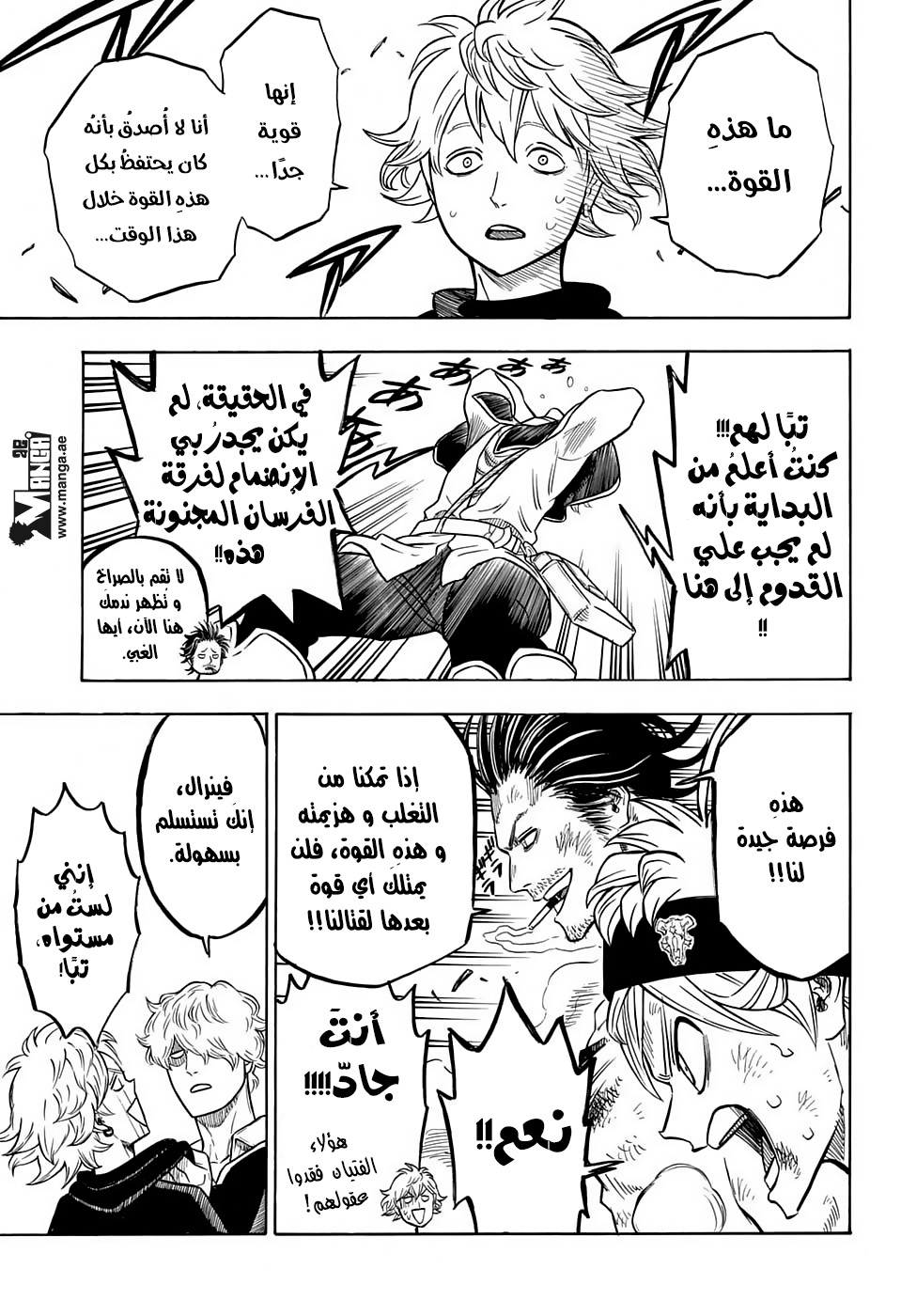 Black Clover: Chapter 53 - Page 13