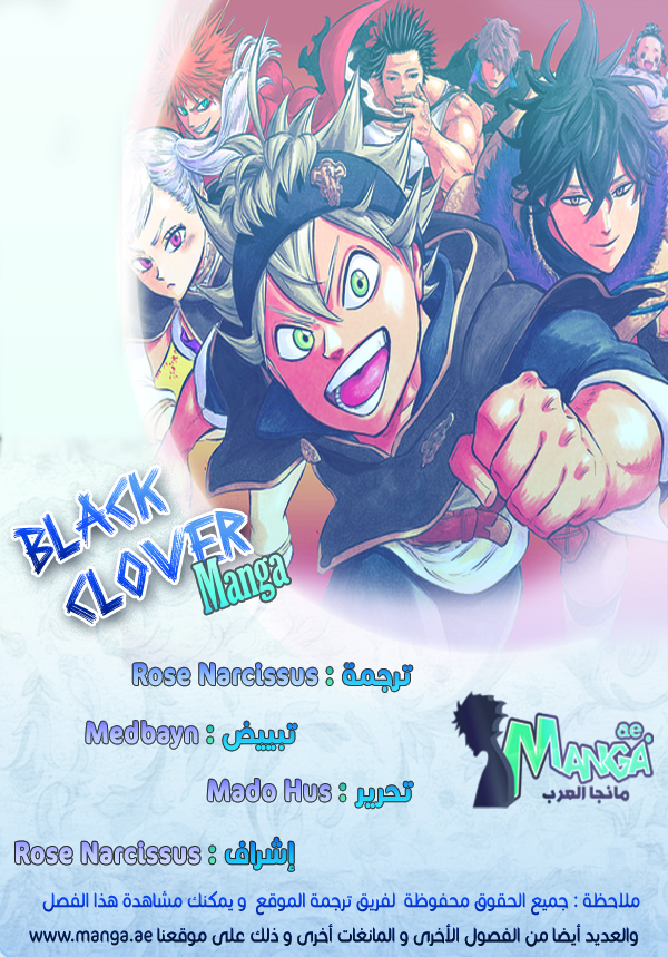 Black Clover: Chapter 57 - Page 3