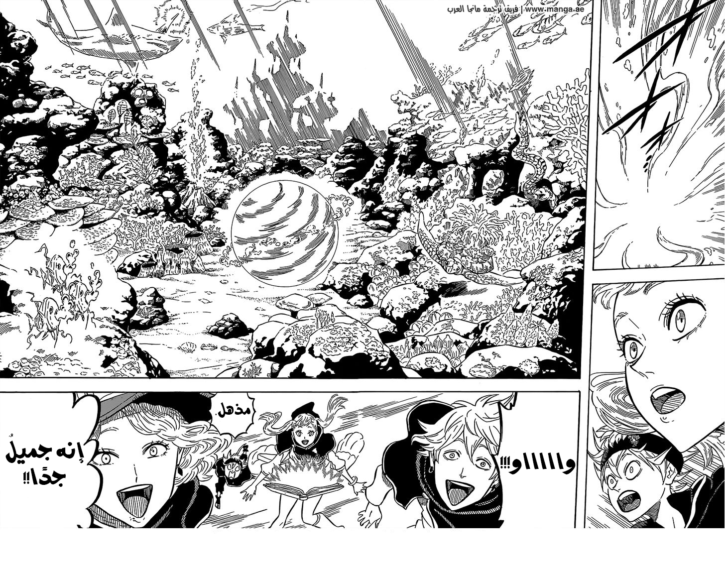 Black Clover: Chapter 59 - Page 5