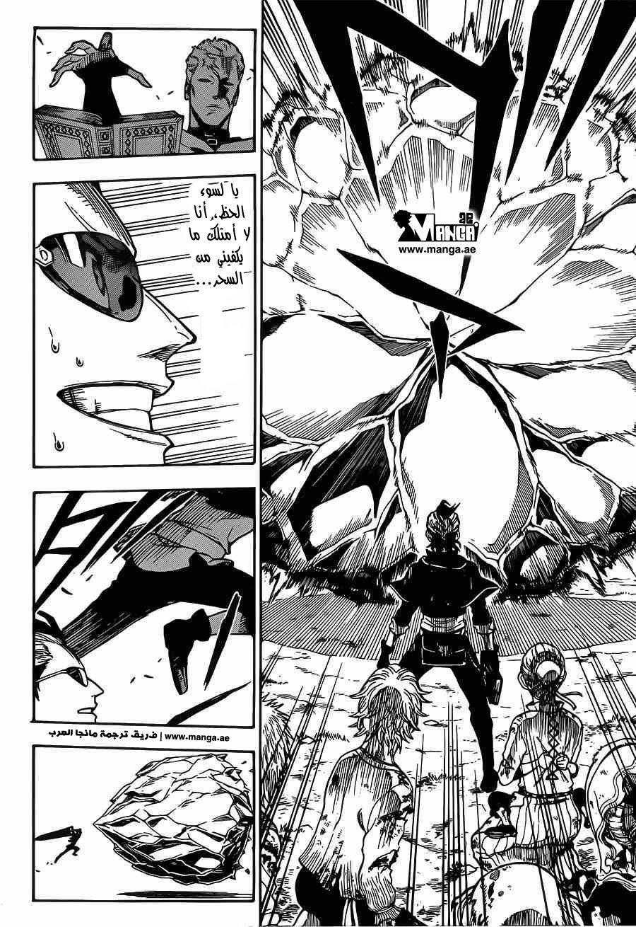 Black Clover: Chapter 6 - Page 18