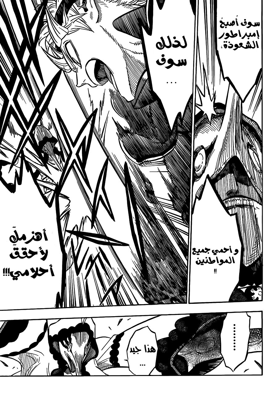 Black Clover: Chapter 61 - Page 18