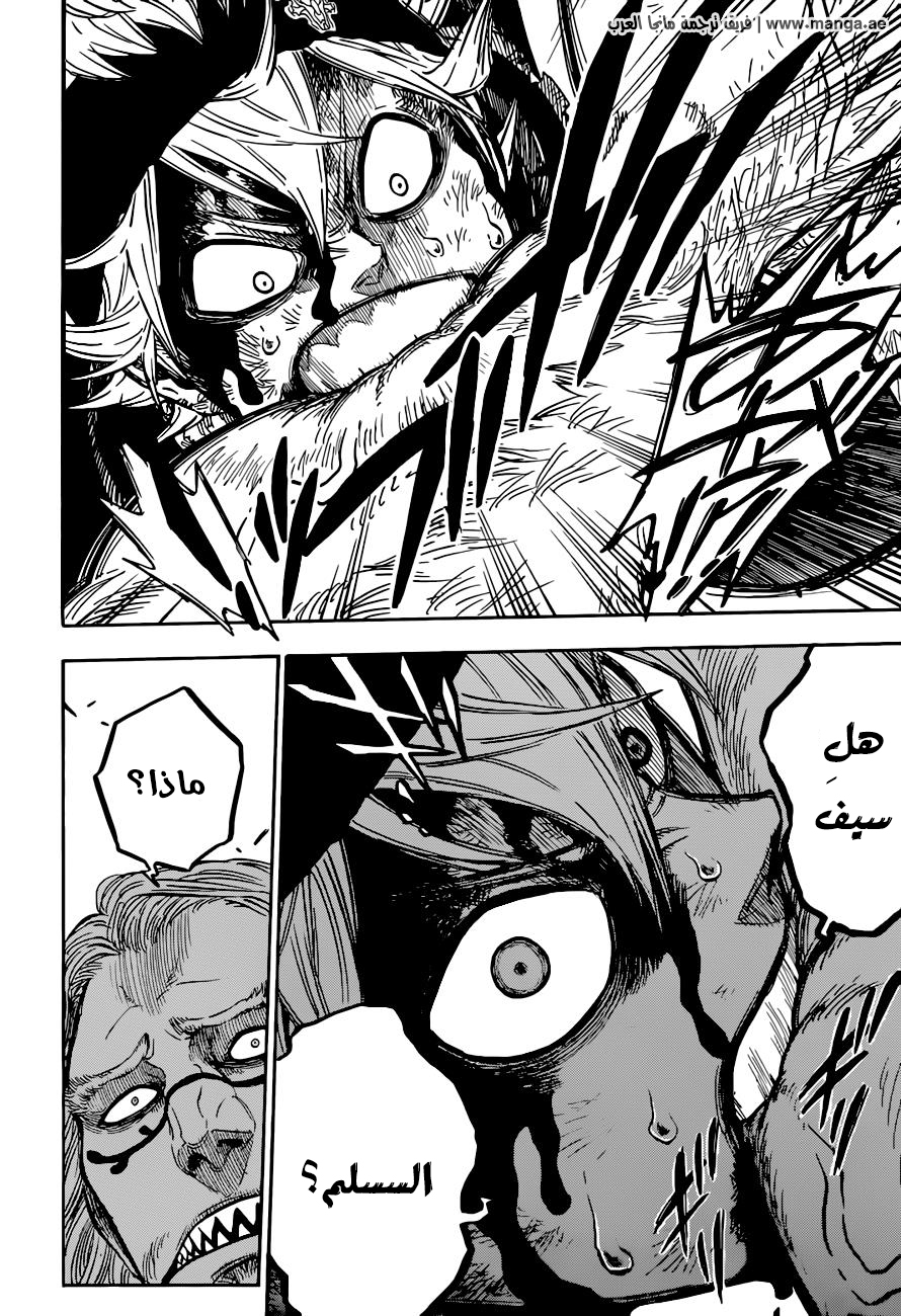 Black Clover: Chapter 65 - Page 18