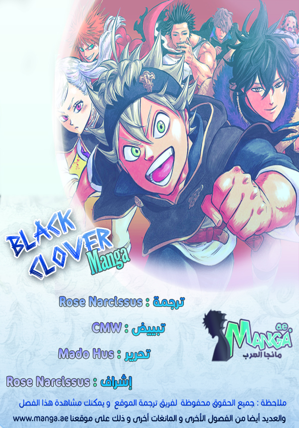 Black Clover: Chapter 67 - Page 2